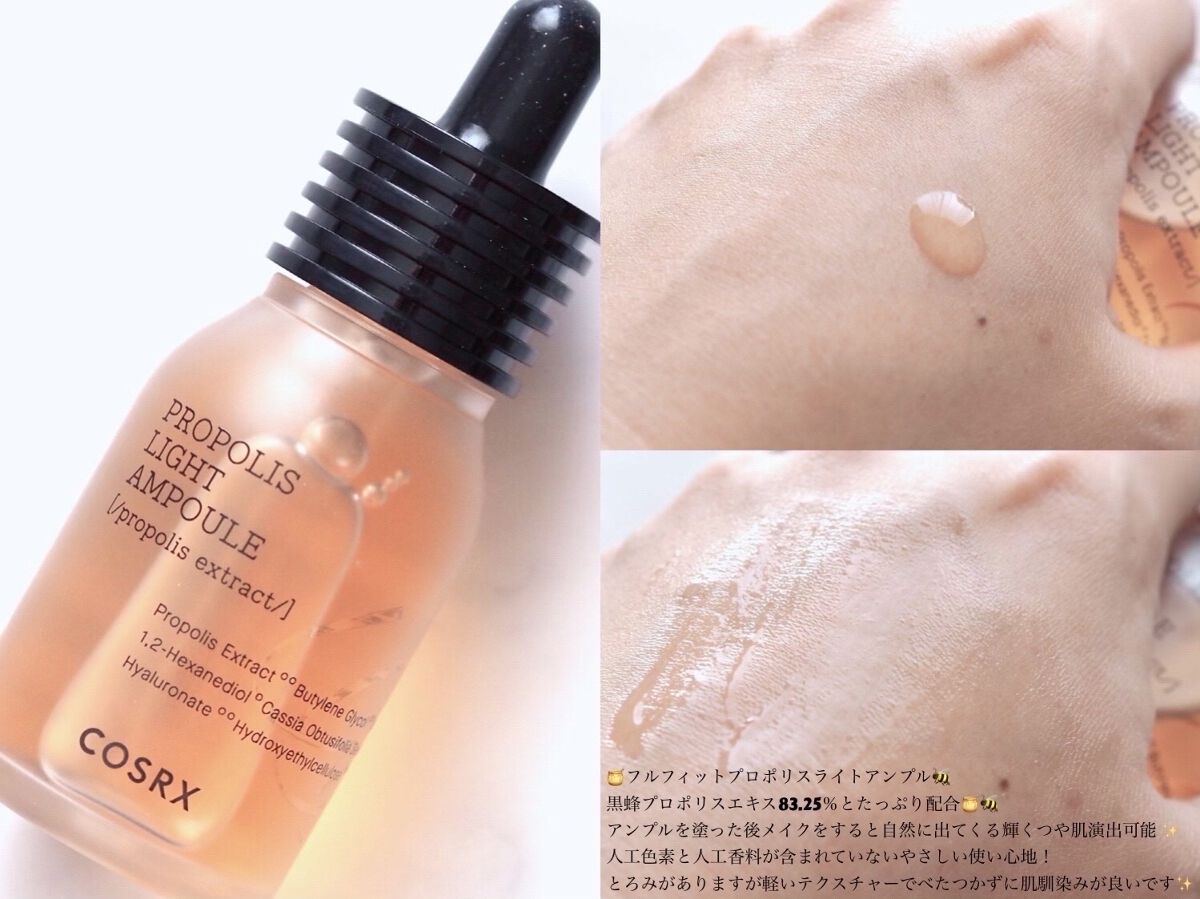 フルフィットプロポリスシナジートナー/COSRX/化粧水を使ったクチコミ（3枚目）