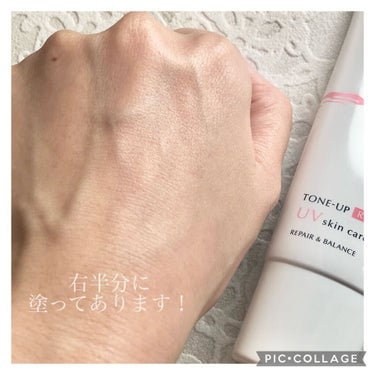 リペア＆バランス スキンケアUVベース＜トーンアップローズ＞/Repair&Balance/日焼け止め・UVケアを使ったクチコミ（5枚目）