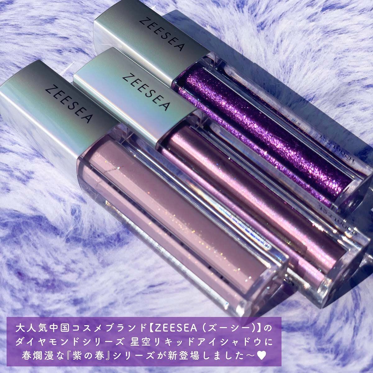 ダイヤモンドシリーズ 星空リキッドアイシャドウ/ZEESEA/リキッドアイシャドウを使ったクチコミ(2枚目)