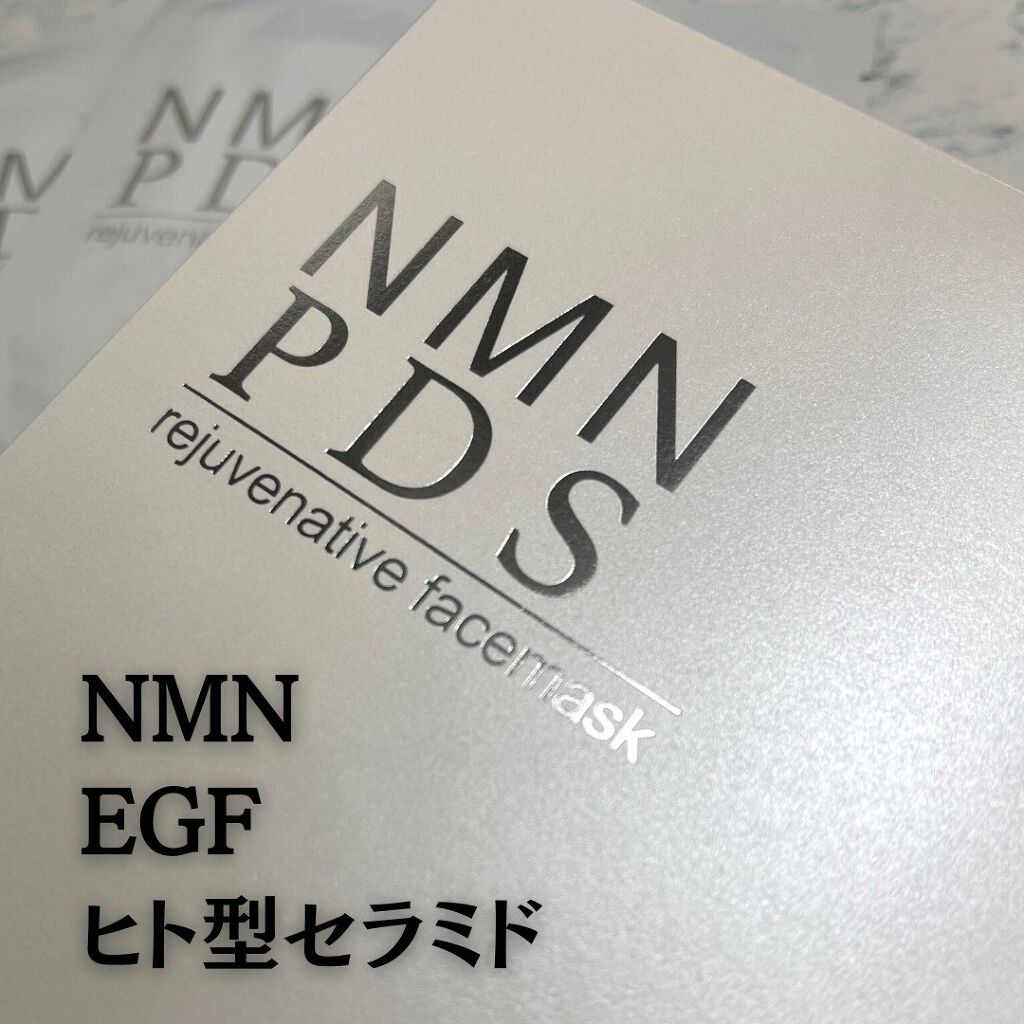 リジュビネイティブフェイスマスク/NMNPDS/シートマスク・パックを使ったクチコミ（2枚目）