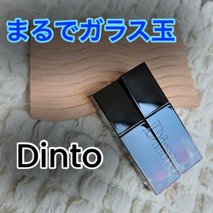 ブラーグロイリップティント/Dinto/リップティントを使ったクチコミ(2枚目)