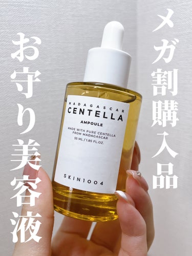 SKIN1004 センテラ アンプルのクチコミ「メガ割購入品🤍お守り美容液✨

✼••┈┈••✼••┈┈••✼••┈┈••✼••┈┈••✼

.....」（1枚目）