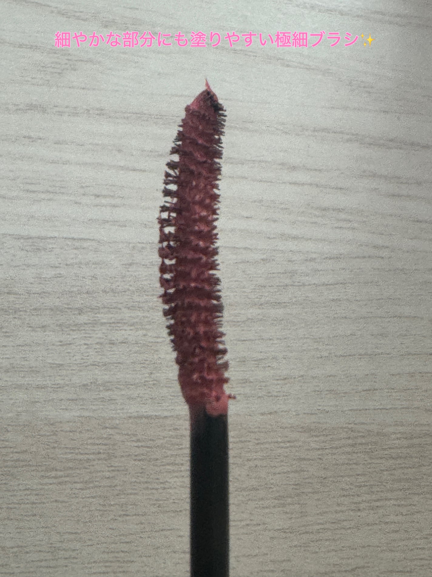 ジルスチュアート ブルーミングラッシュ ニュアンスカーラー/JILL STUART/マスカラを使ったクチコミ(3枚目)