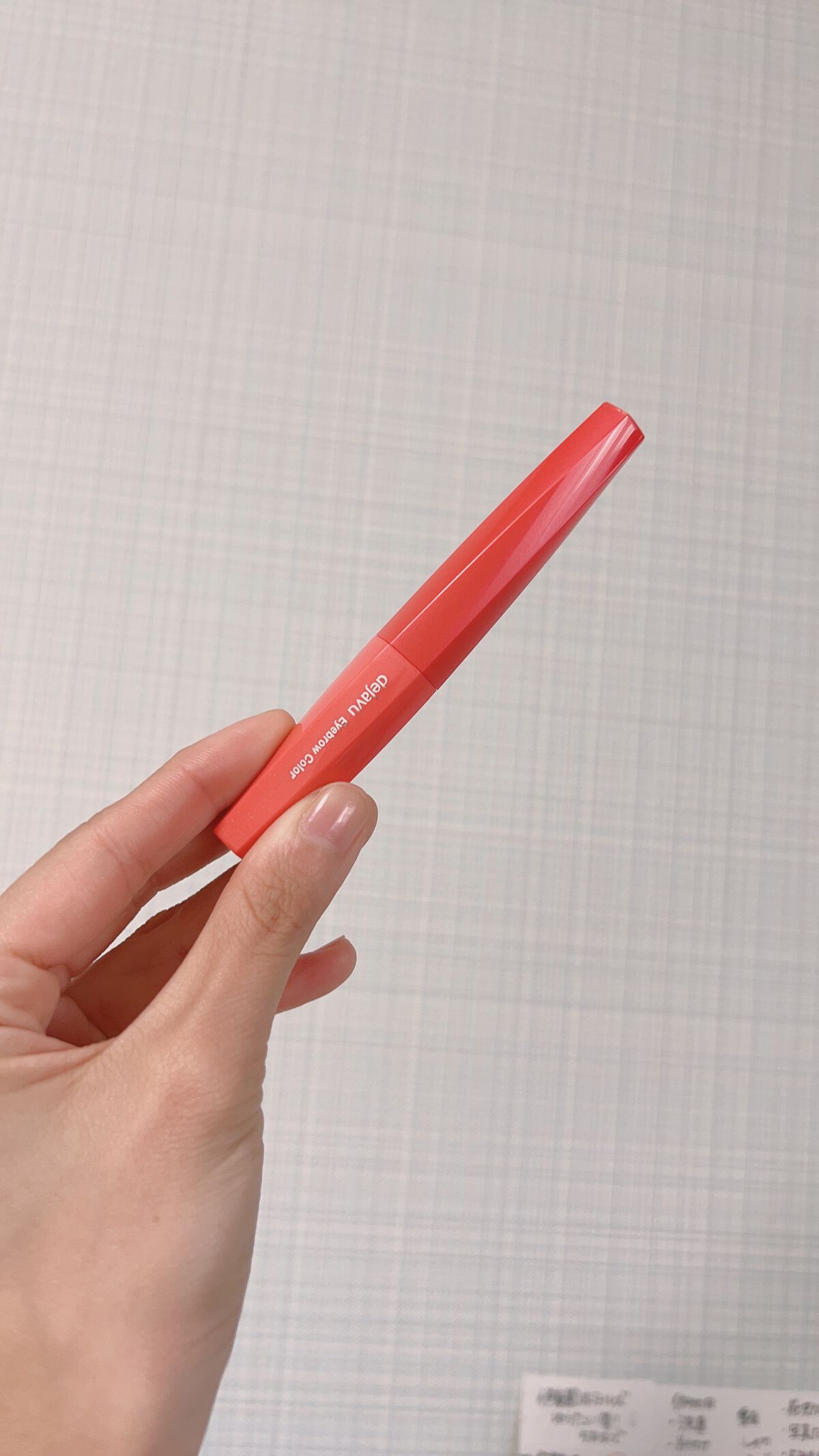 フィルム眉カラー/デジャヴュ/眉マスカラを使ったクチコミ（3枚目）