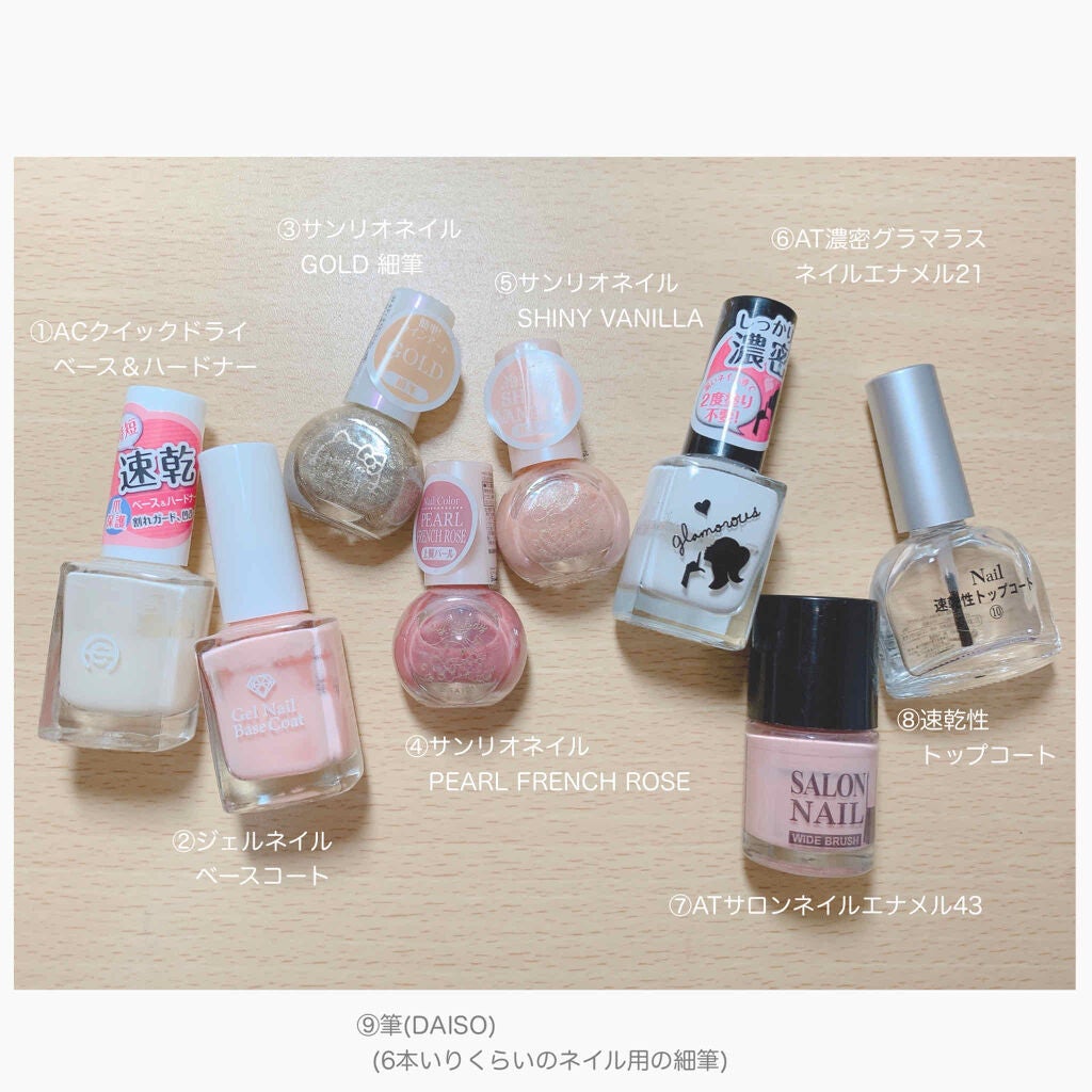 AT サロンネイルエナメル/Art Collection/マニキュアを使ったクチコミ(3枚目)