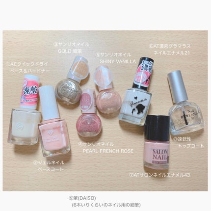 サンリオネイル/DAISO/マニキュアを使ったクチコミ(3枚目)