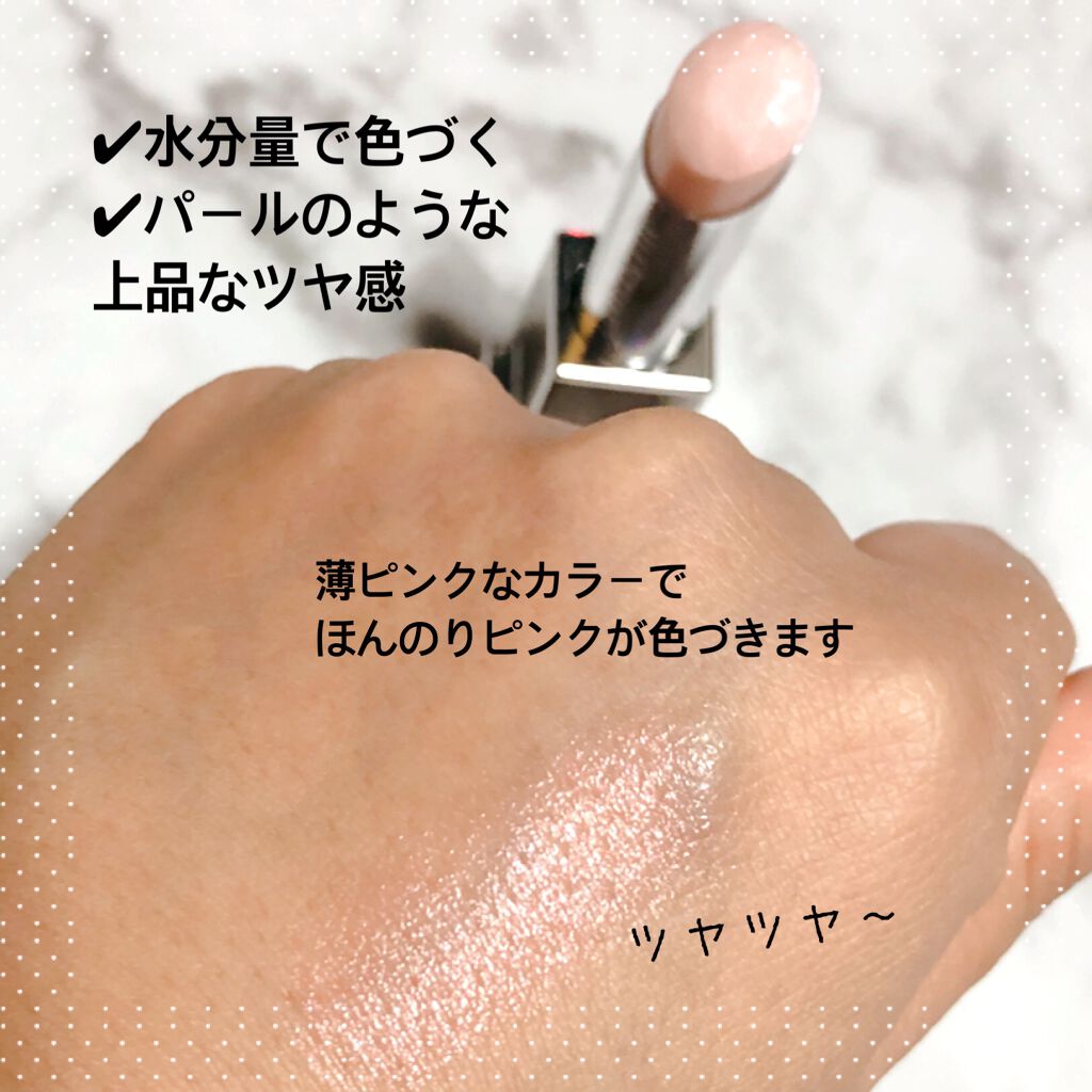 ラッキージェム マイリップス 06 faithful Cancer＜蟹座＞/JILL STUART/口紅を使ったクチコミ（3枚目）