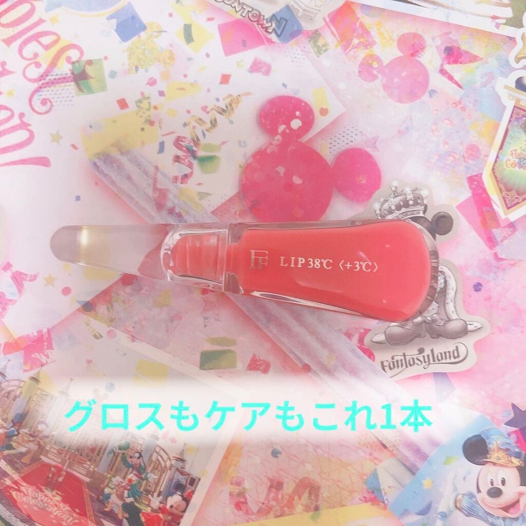 38°C / 99°F リップトリートメント (リップ美容液)/UZU BY FLOWFUSHI/リップケアを使ったクチコミ(1枚目)