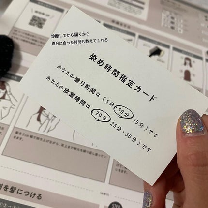 パーソナライズヘアカラー COLORIS/COLORIS/ヘアカラーを使ったクチコミ(3枚目)