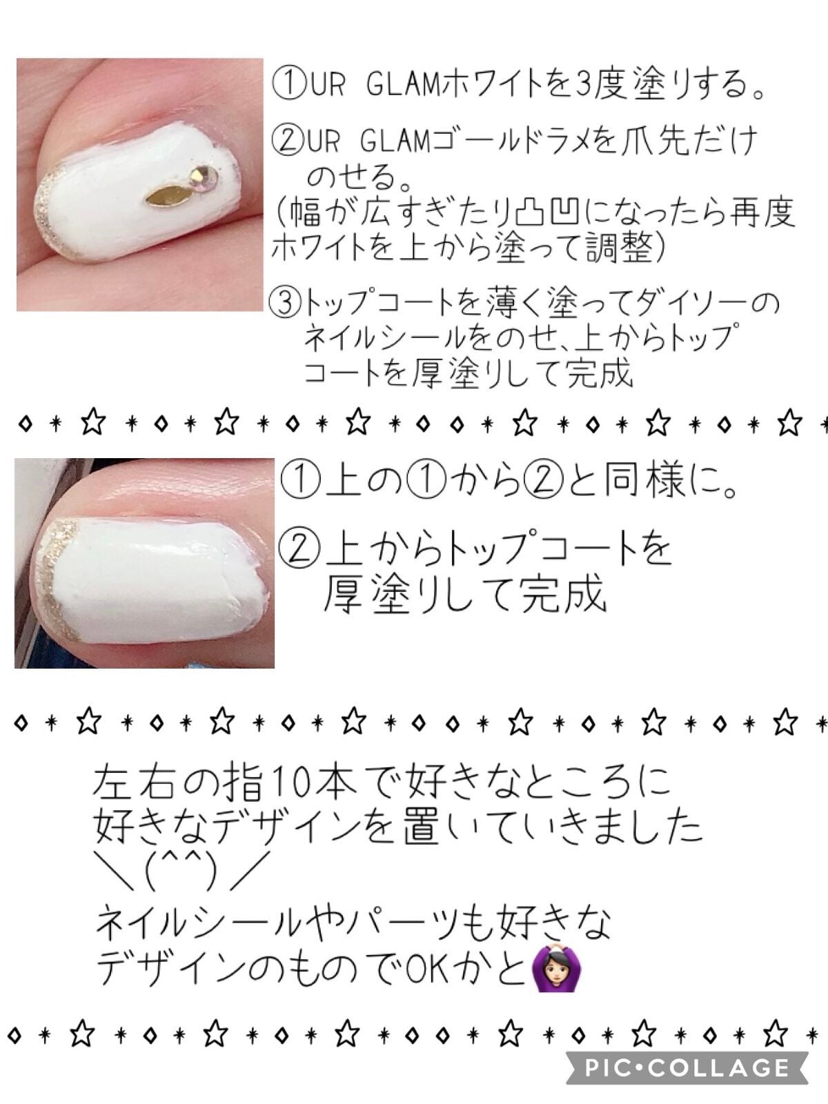 トップコート/GENE TOKYO/ネイルトップコートを使ったクチコミ(5枚目)