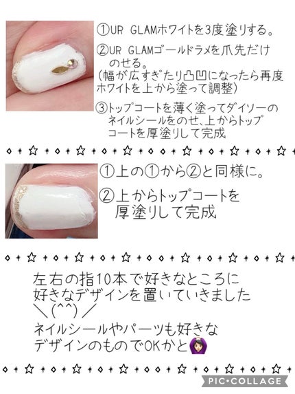 トップコート/GENE TOKYO/ネイルトップコートを使ったクチコミ(5枚目)