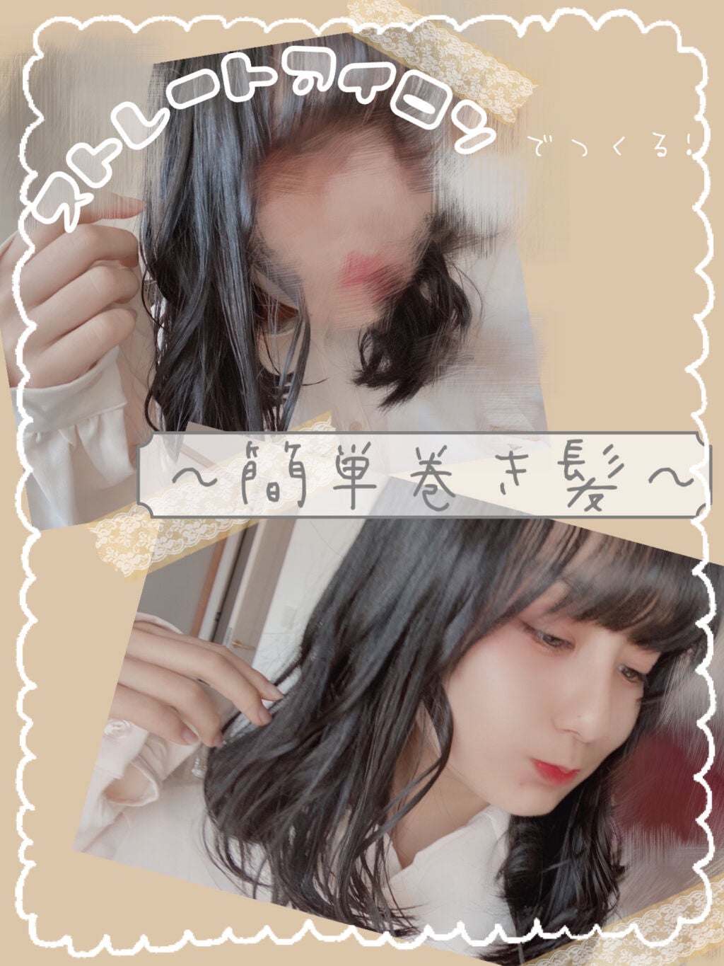 ナチュラル&キープ 微香性/ケープ/ヘアスプレーを使ったクチコミ(1枚目)