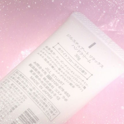 ジルスチュアート リラックス ハンドクリーム/JILL STUART/ハンドクリームを使ったクチコミ(2枚目)