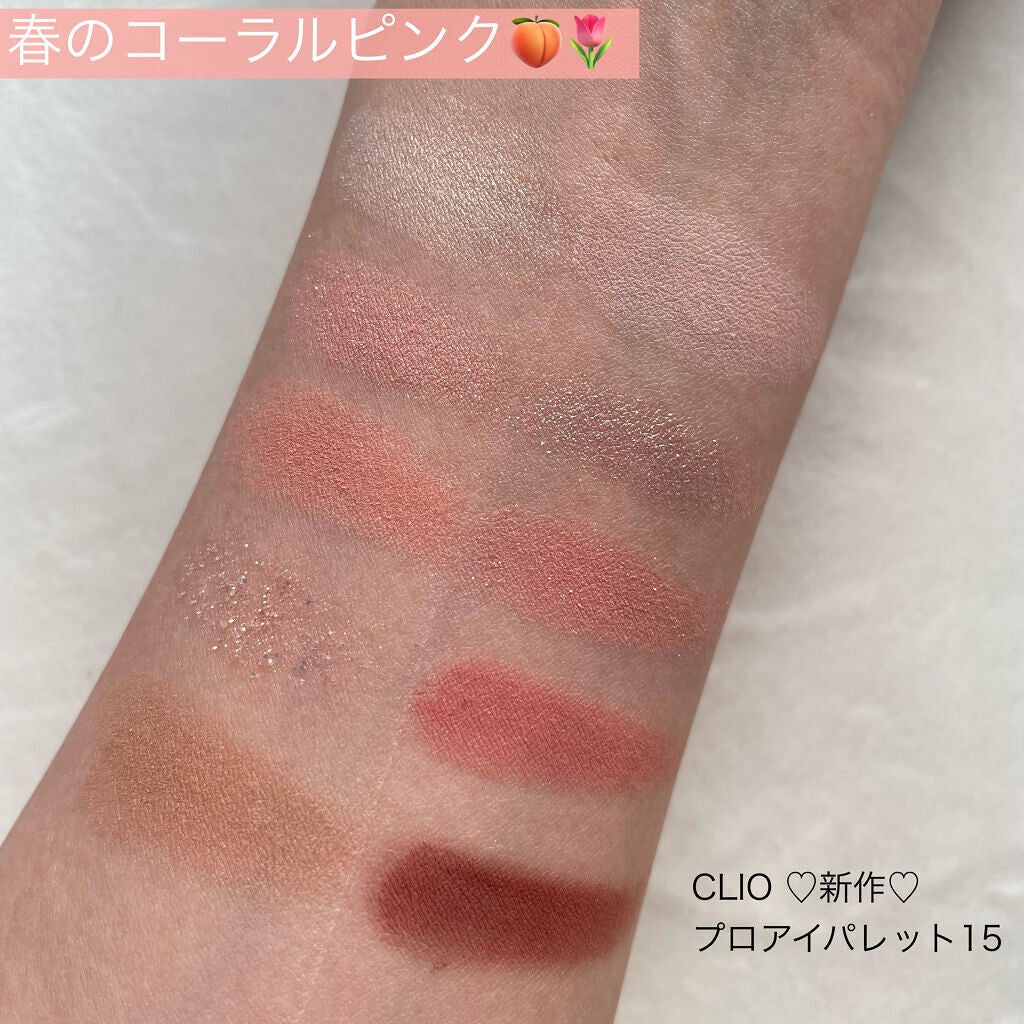 プロ アイ パレット/CLIO/アイシャドウパレットを使ったクチコミ(4枚目)