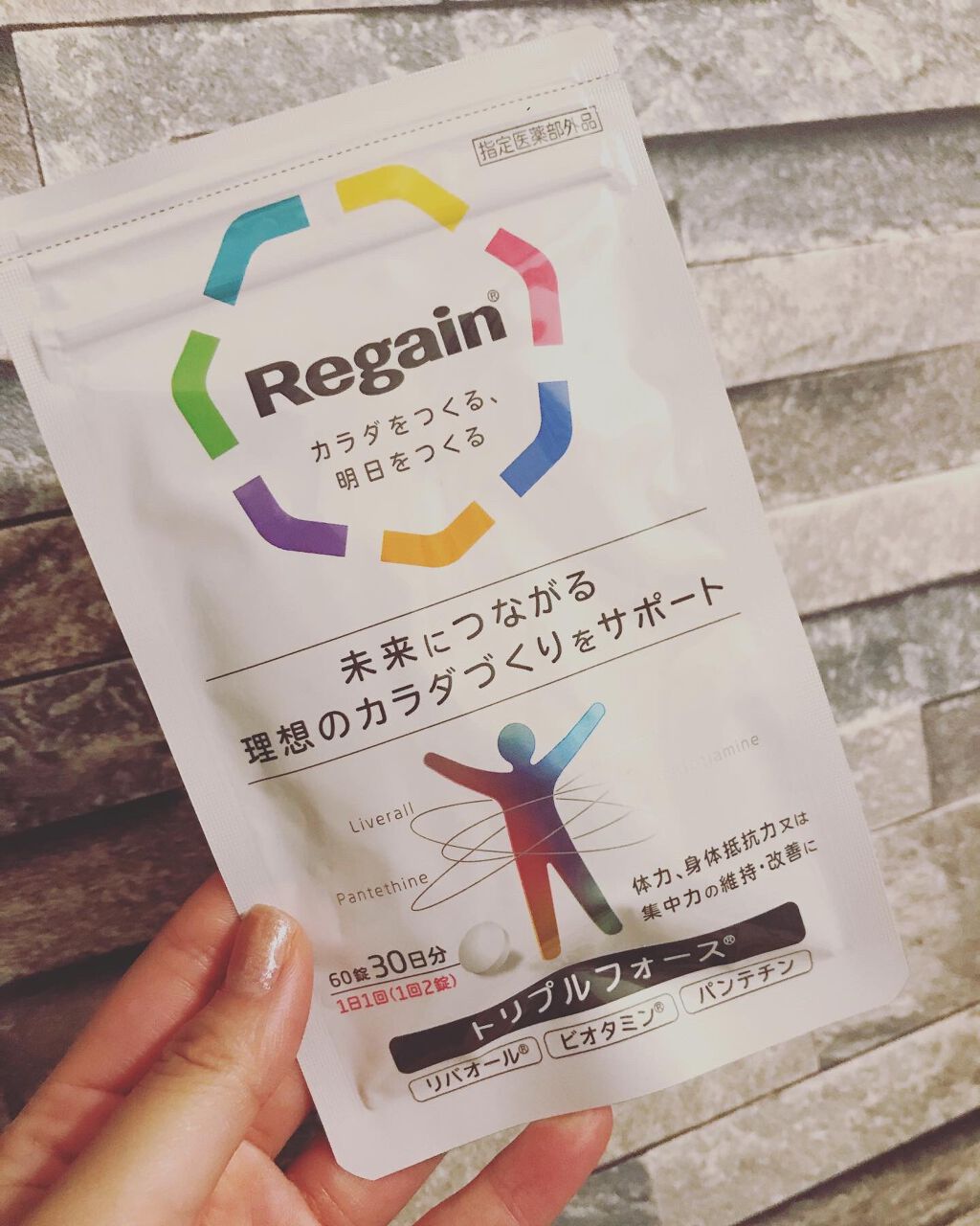 を使ったクチコミ（1枚目）