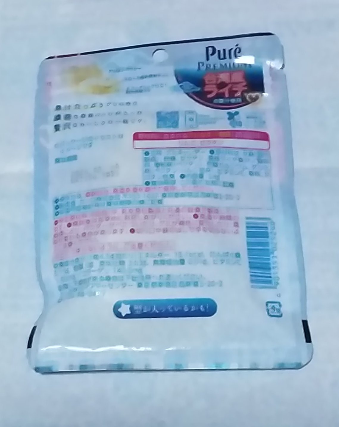 ピュレグミプレミアム　スパークリングライチ/カンロ/食品を使ったクチコミ（2枚目）