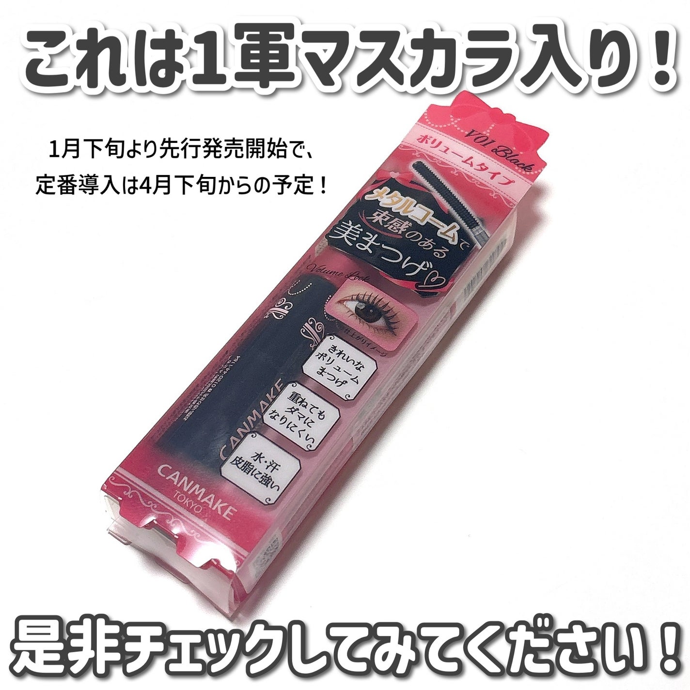 ã¡ã¿ã«ãã¯ãã¹ã«ã©ïœããªã¥ãŒã ã«ãã¯ïœ/ãã£ã³ã¡ã€ã¯/ãã¹ã«ã©ã䜿ã£ãã¯ãã³ãïŒ6æç®ïŒ