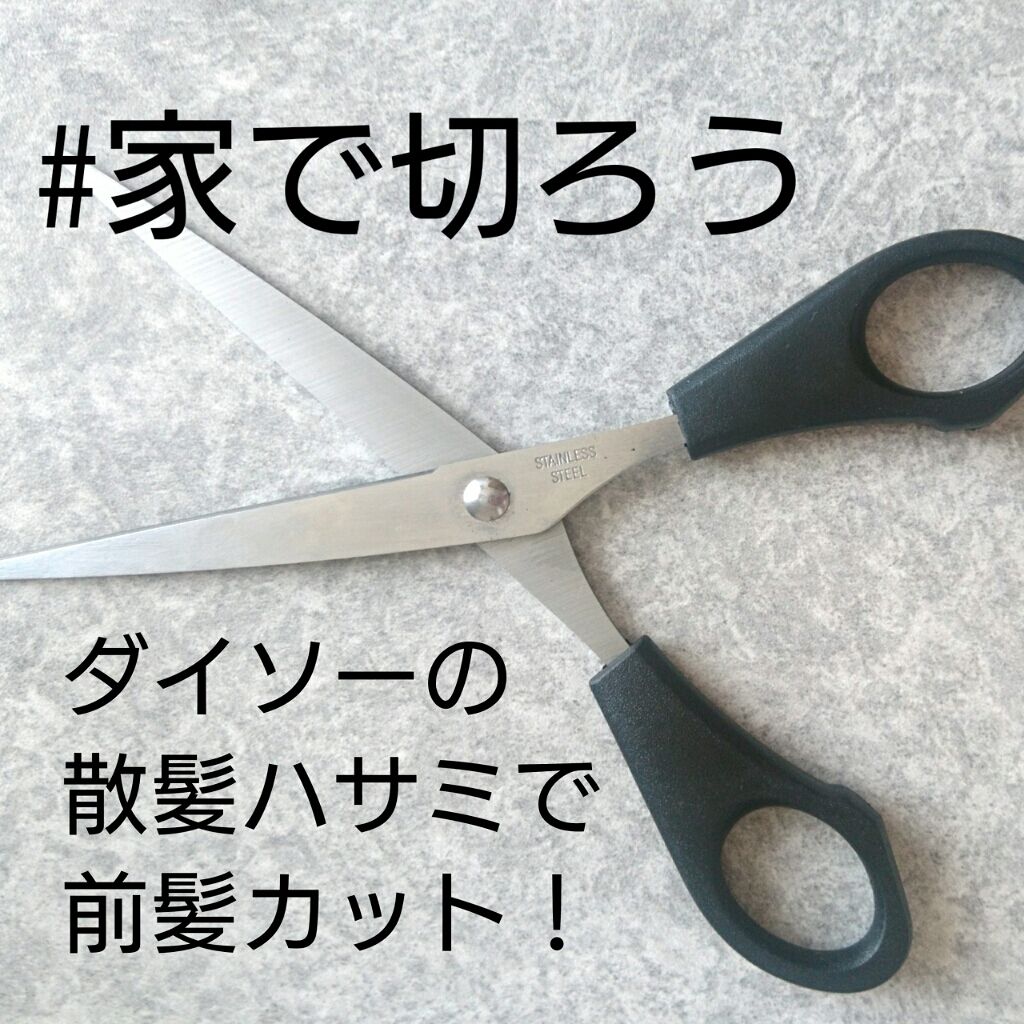 購入品/その他を使ったクチコミ（1枚目）
