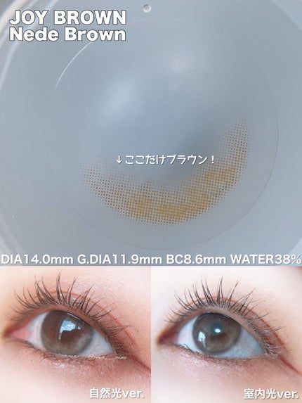 THEPIEL ジョイブラウンのクチコミ「\透明?カラコン?ちゅるんと新感覚レンズ🌙/
┈┈┈┈┈┈┈ ❁ ❁ ❁ ┈┈┈┈┈┈.....」(3枚目)