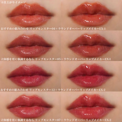 ケイト リップモンスター/KATE/口紅を使ったクチコミ(5枚目)