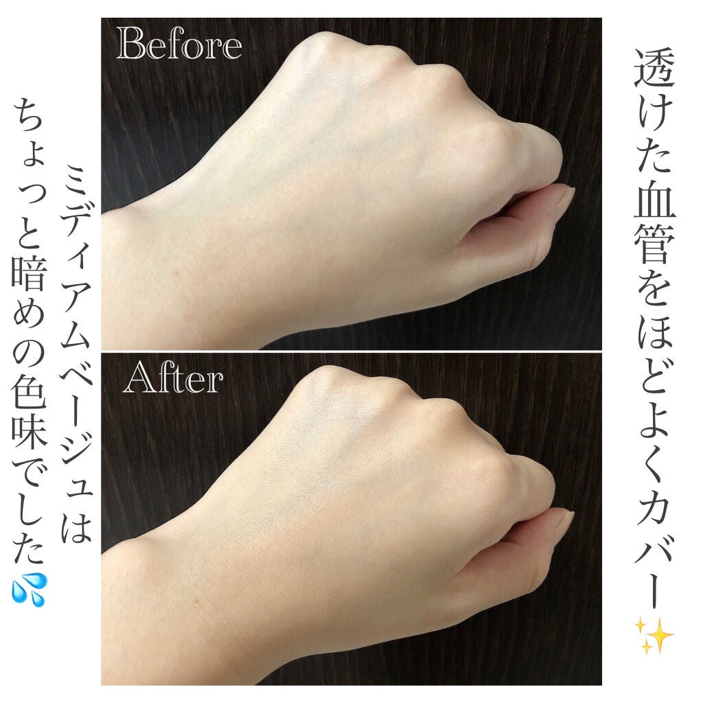 ドラマティック カバージェリー BB		/マキアージュ/BBクリームを使ったクチコミ(4枚目)