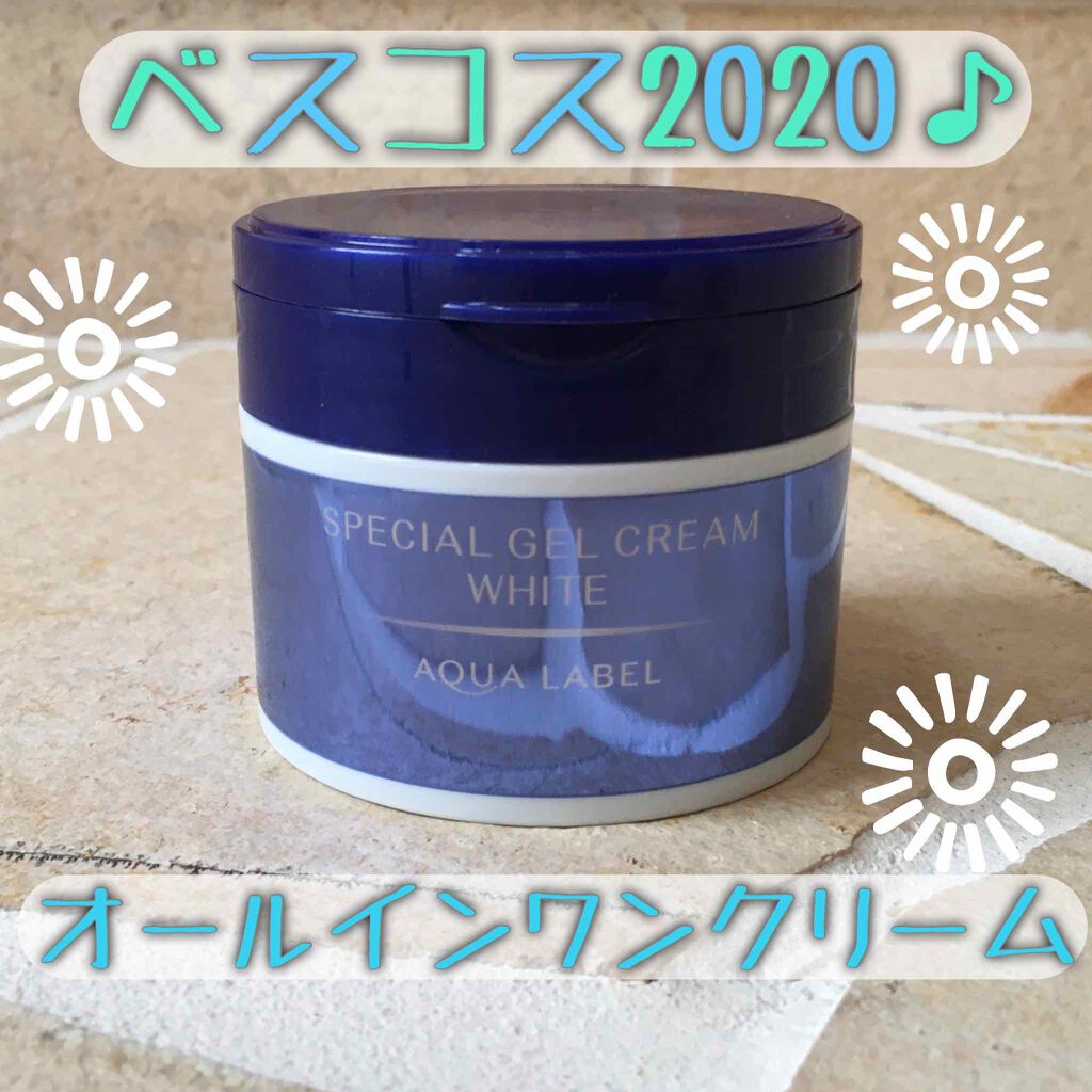 スペシャルジェルクリームA (ホワイト)(医薬部外品)/アクアレーベル/オールインワン化粧品を使ったクチコミ(1枚目)