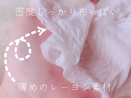 圧縮フェイスマスク 個包装カップ付き/DAISO/シートマスク・パックを使ったクチコミ(4枚目)