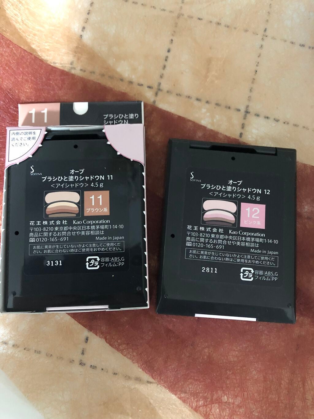 ブラシひと塗りシャドウN/オーブ/アイシャドウパレットを使ったクチコミ(2枚目)