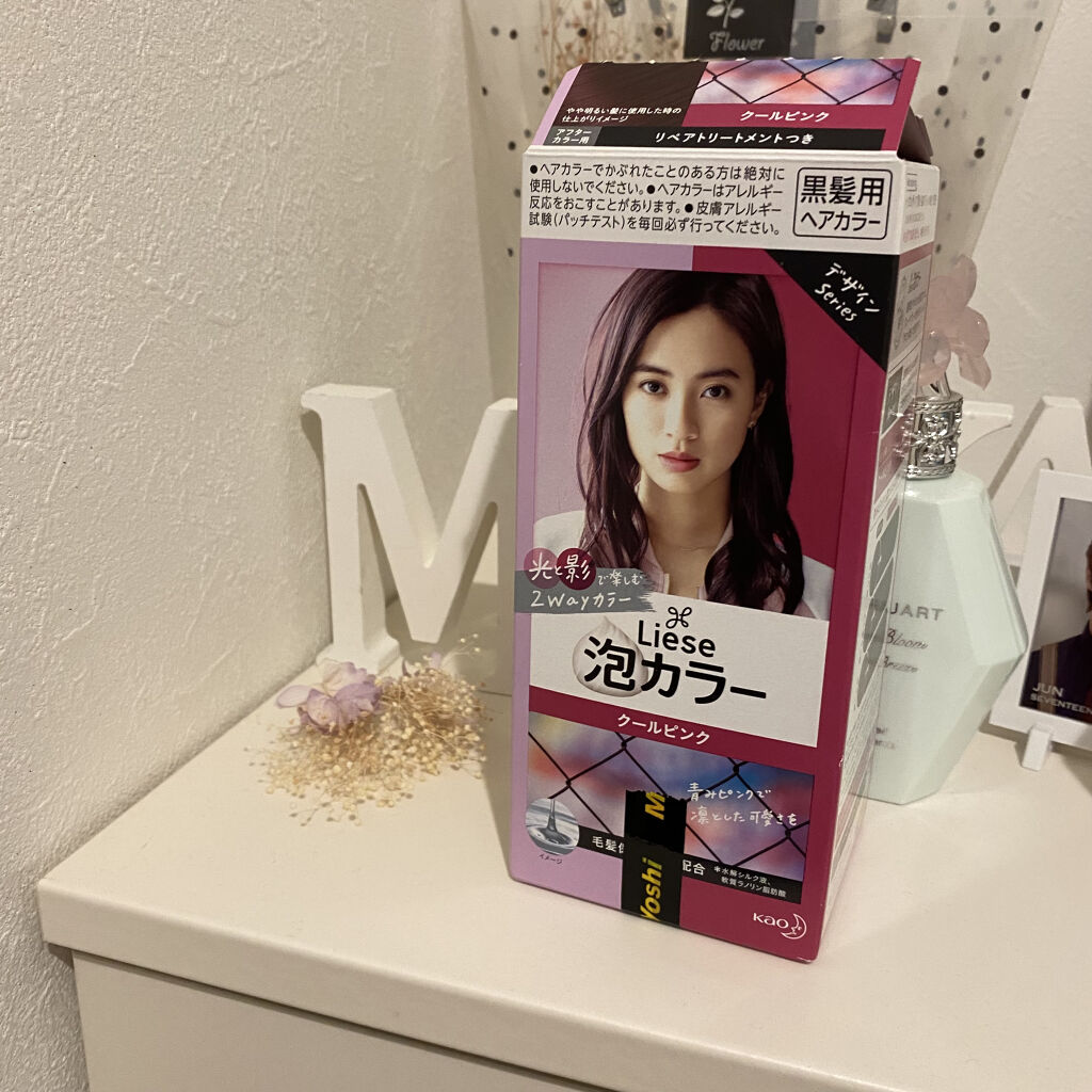 泡カラー/リーゼ/ヘアカラーを使ったクチコミ（1枚目）