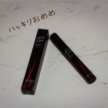 キル ラッシュ スーパープルーフ マスカラ 02 VOLUME CURLING/CLIO/マスカラの画像