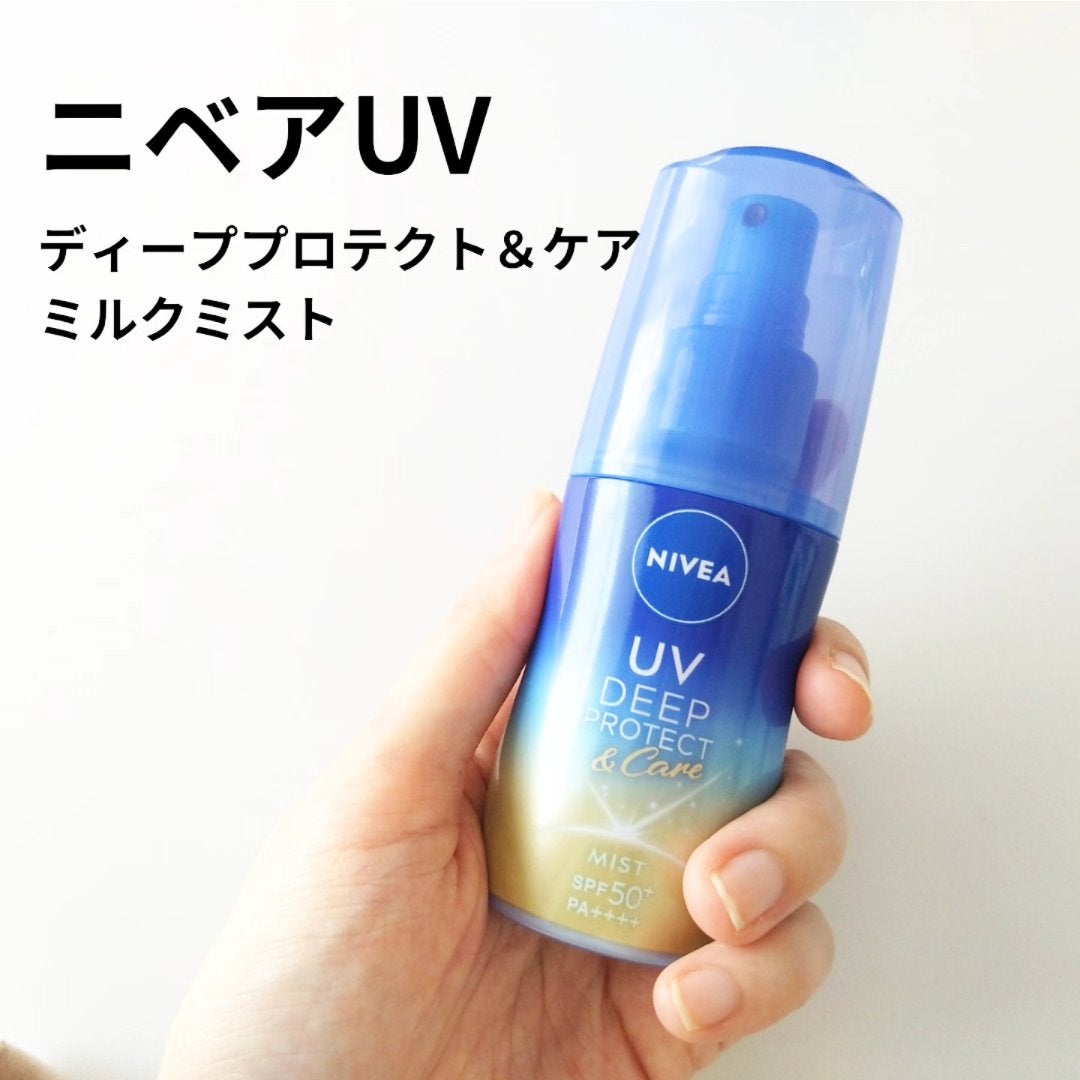 ニベアUV ディーププロテクト&ケア ミルクミスト/ニベア/日焼け止めミスト・スプレーを使ったクチコミ(1枚目)