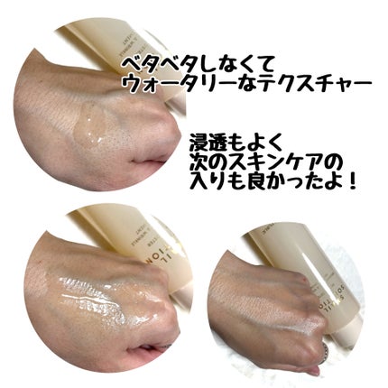 (旧)スネイルソリューションスキンブースター/ネイチャーリパブリック/ブースター・導入液を使ったクチコミ(2枚目)