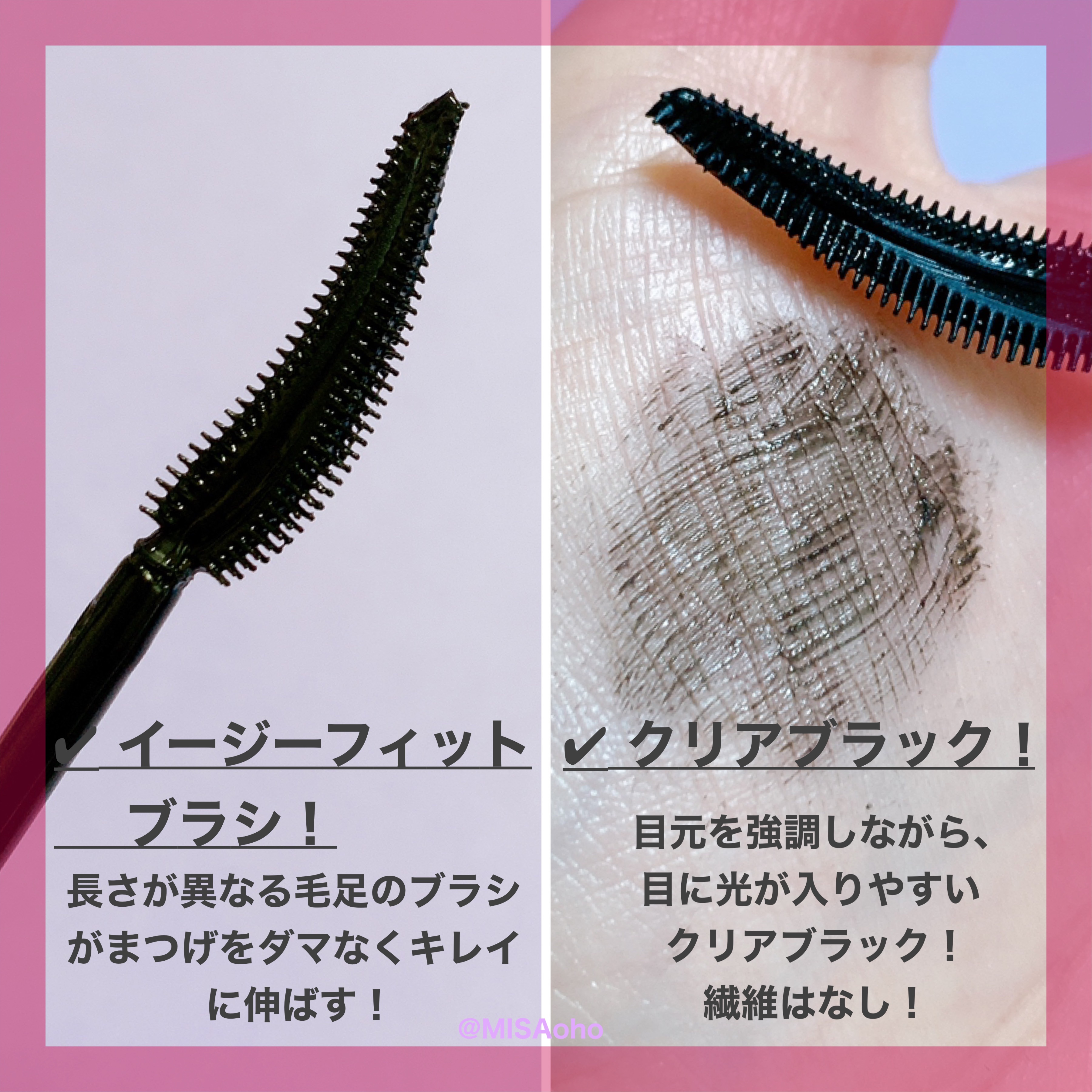 ラッシュニスタ　プライマー/MAYBELLINE NEW YORK/マスカラ下地を使ったクチコミ（3枚目）