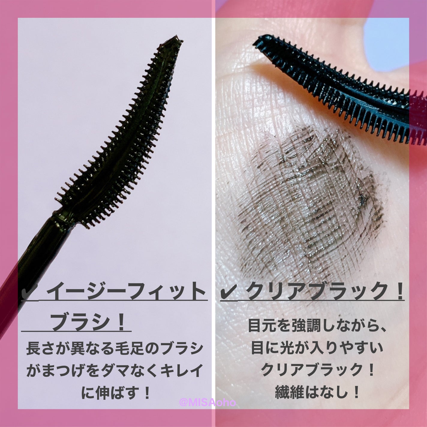 ラッシュニスタ プライマー/MAYBELLINE NEW YORK/マスカラ下地を使ったクチコミ(3枚目)