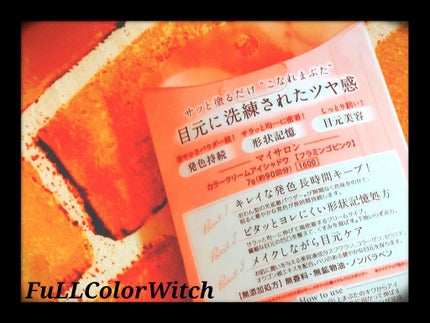 カラークリームアイシャドウ/マイサロン/ジェル・クリームアイシャドウを使ったクチコミ(2枚目)