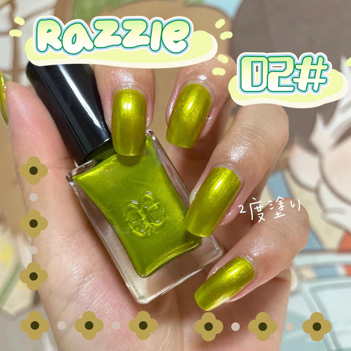 エレガンス ラズル エナメルラッカー/エレガンス ラズル /マニキュアを使ったクチコミ(1枚目)