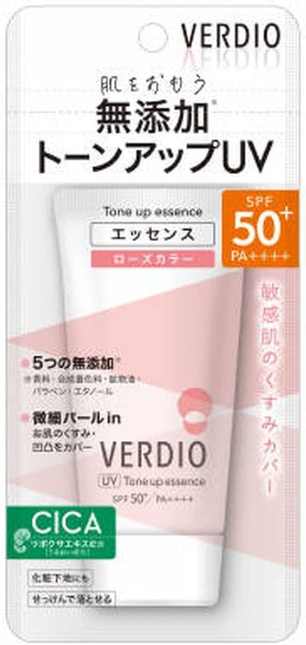 ベルディオ UVトーンアップエッセンス N / メンターム