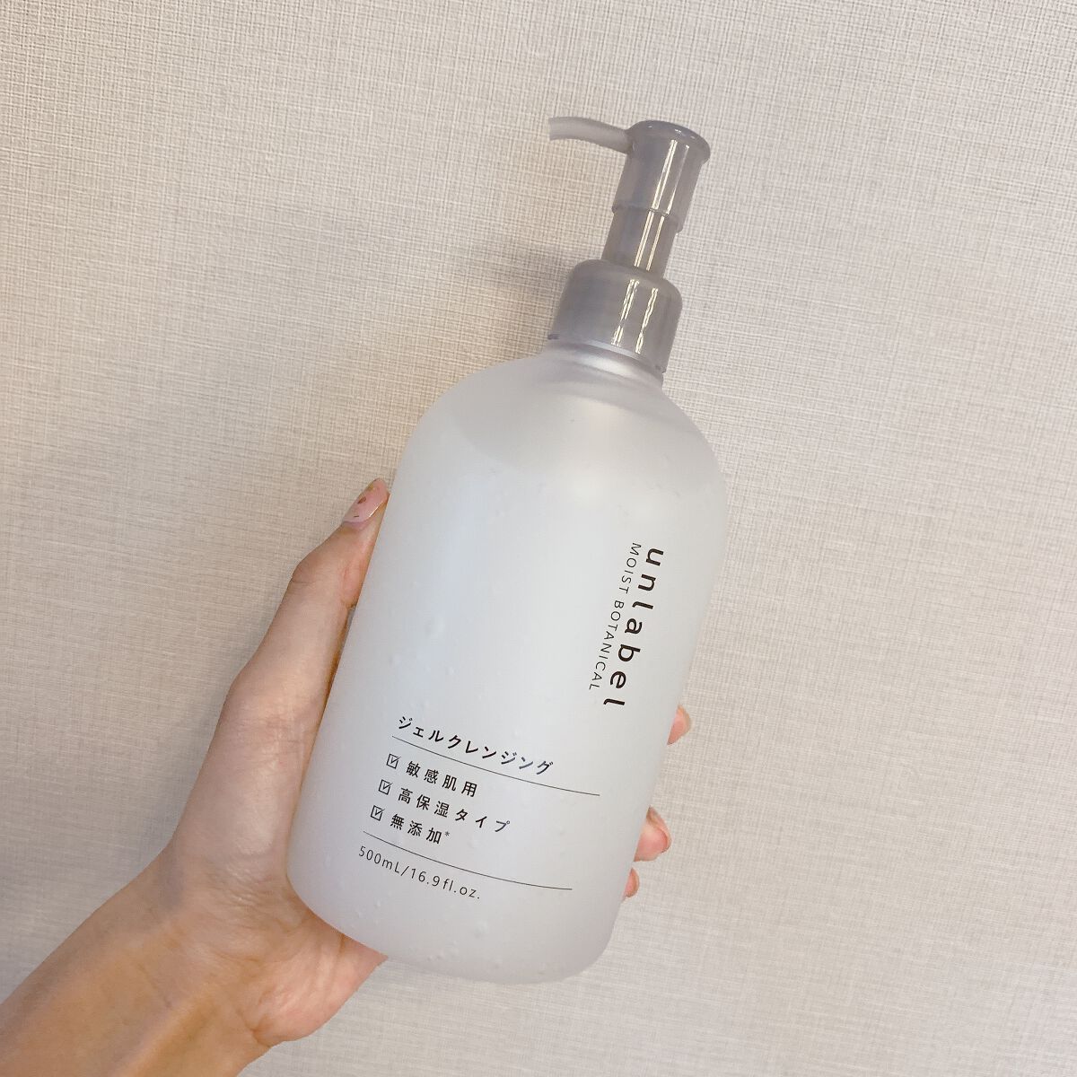 モイストボタニカルジェルクレンジング/unlabel/クレンジングジェルを使ったクチコミ(2枚目)