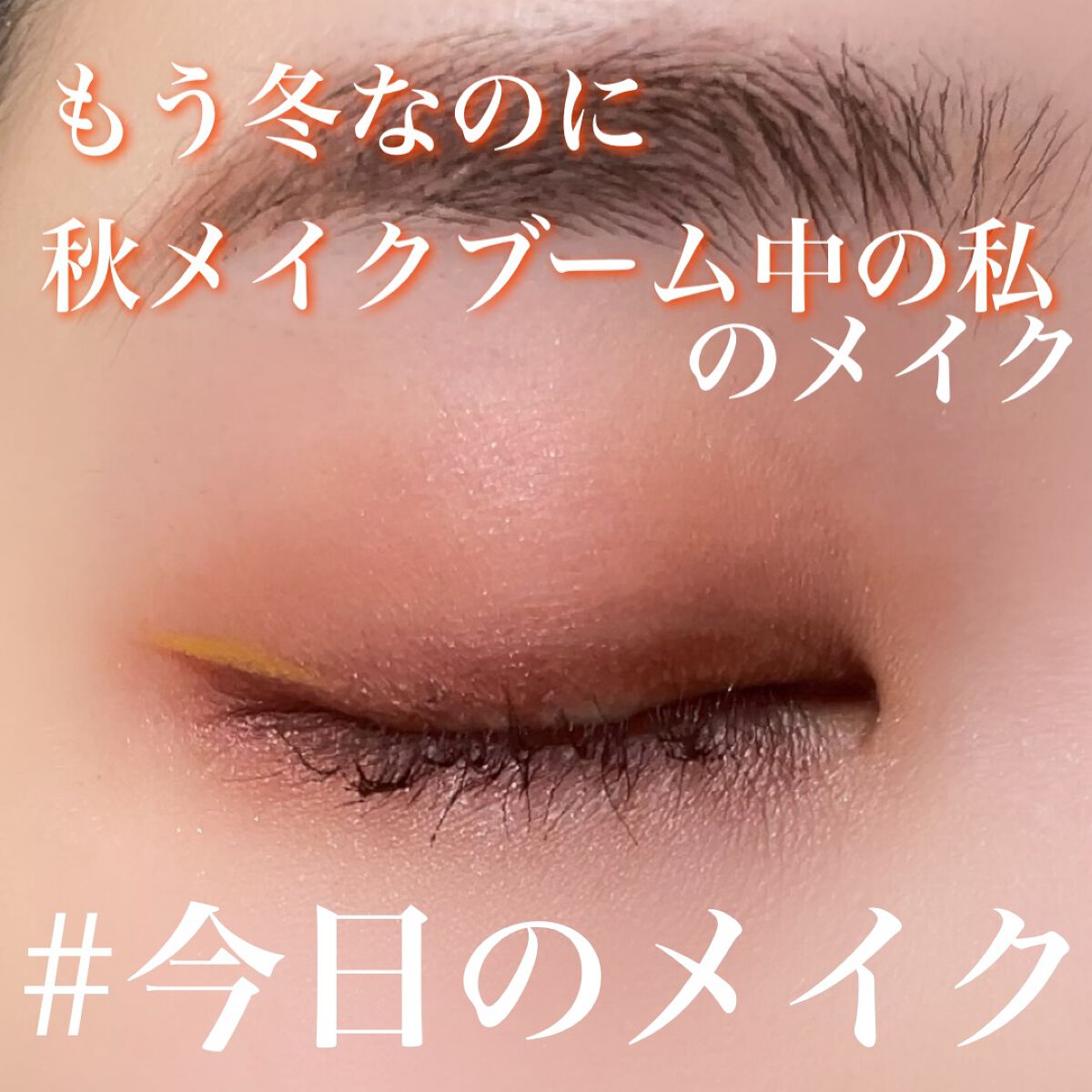 トーンアップアイシャドウ/CEZANNE/アイシャドウパレットを使ったクチコミ（1枚目）