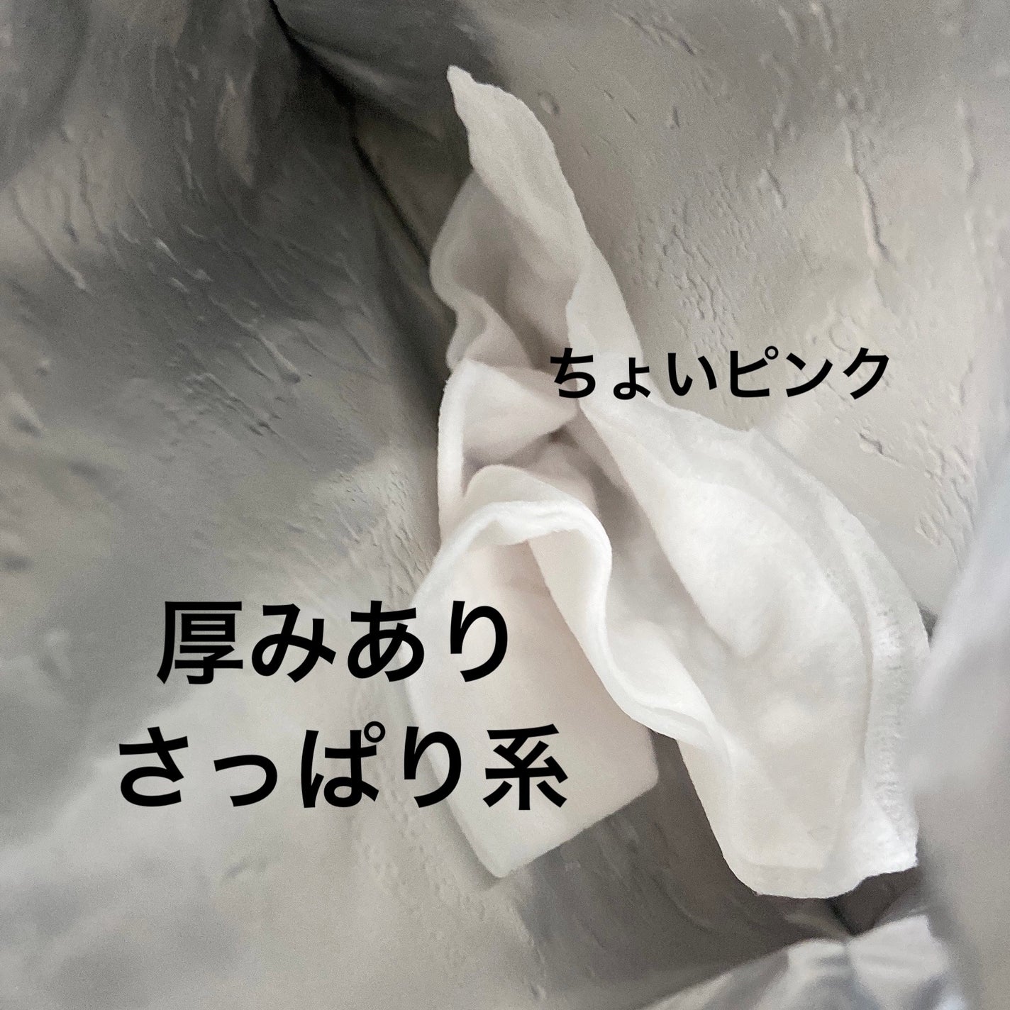 縁結びルルルン(牡丹の香り)/ルルルン/シートマスク・パックを使ったクチコミ(3枚目)