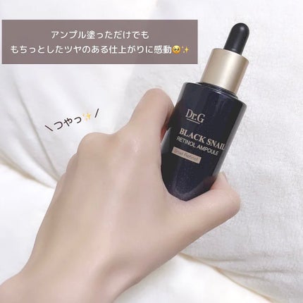 ブラックスネイル クリーム/Dr.G/フェイスクリームを使ったクチコミ(5枚目)