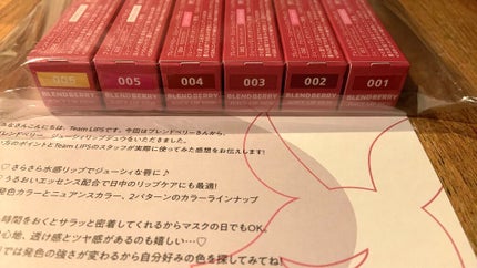 ジューシィリップデュウ/BLEND BERRY/口紅を使ったクチコミ(2枚目)