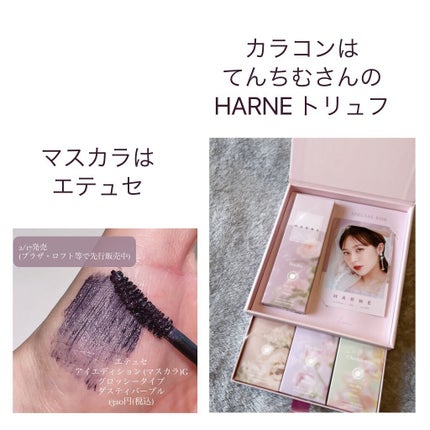 ヴェールライター/rom&nd/パウダーハイライトを使ったクチコミ(5枚目)