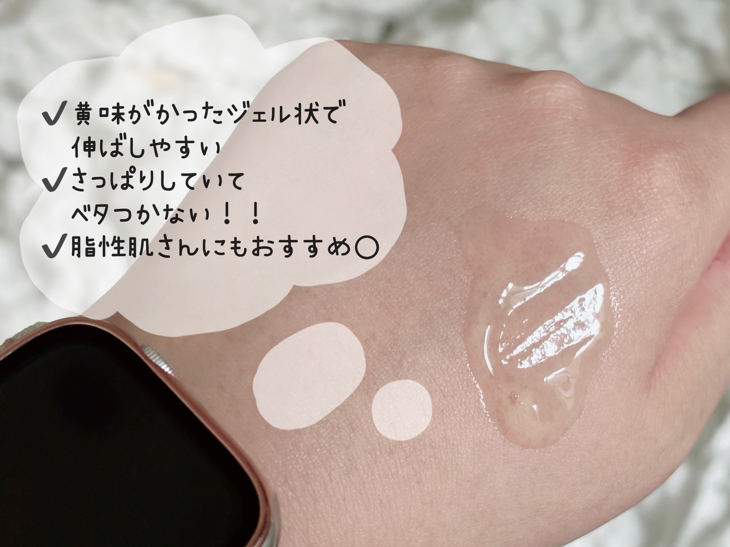 グリーンタンジェリン ビタC ダークスポットケアセラム/goodal/美容液を使ったクチコミ（2枚目）