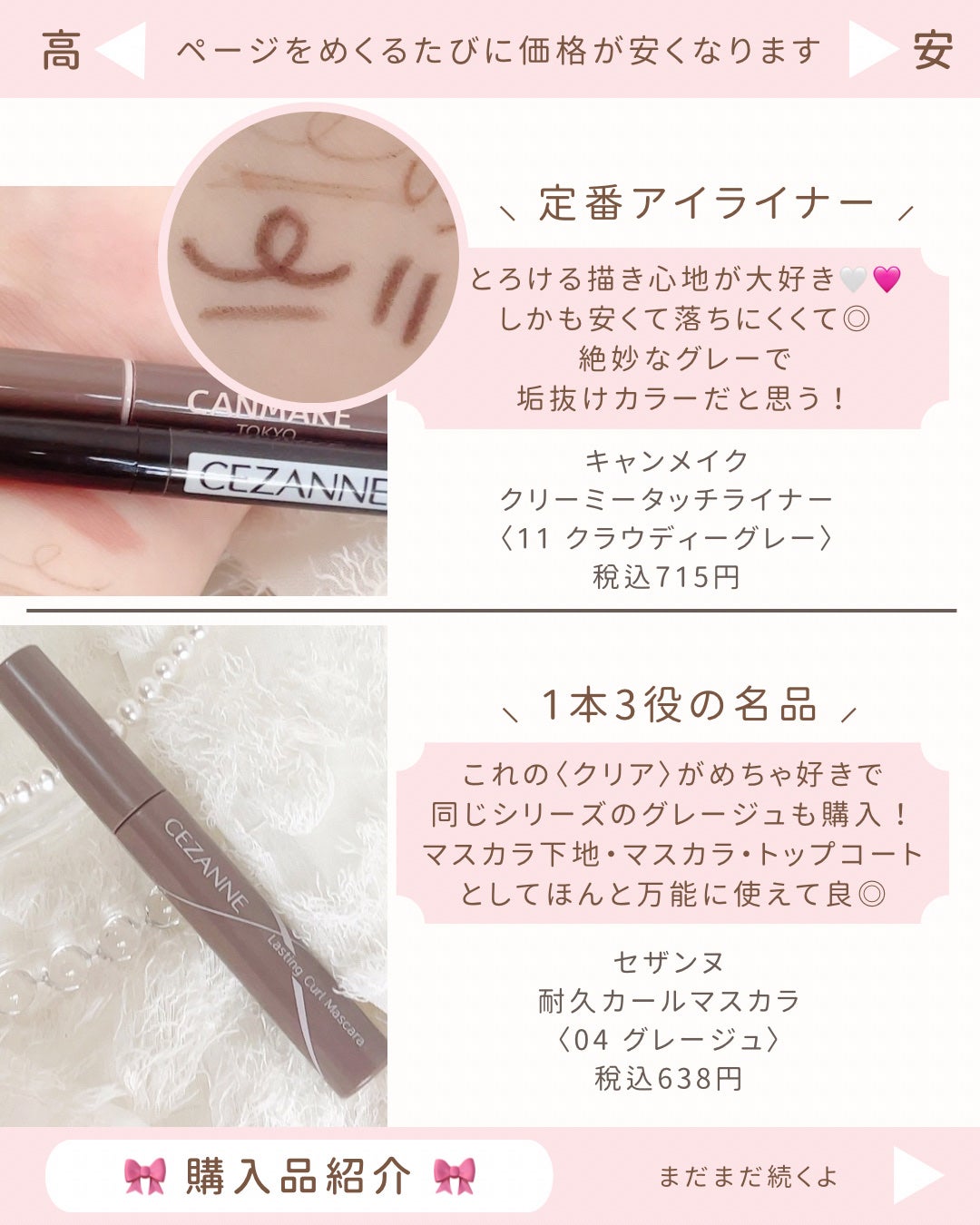 シェーディングパウダー/キャンメイク/シェーディングを使ったクチコミ(5枚目)