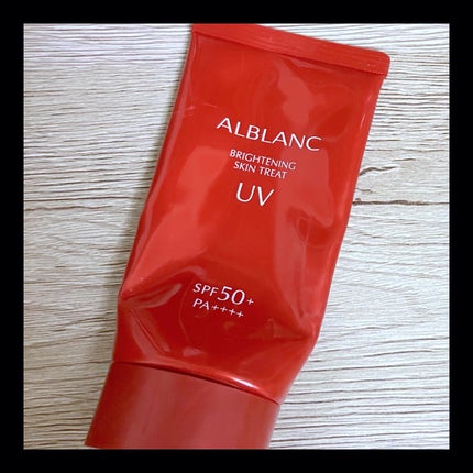 ブライトニングスキントリートUV/ALBLANC/日焼け止めローションを使ったクチコミ(1枚目)