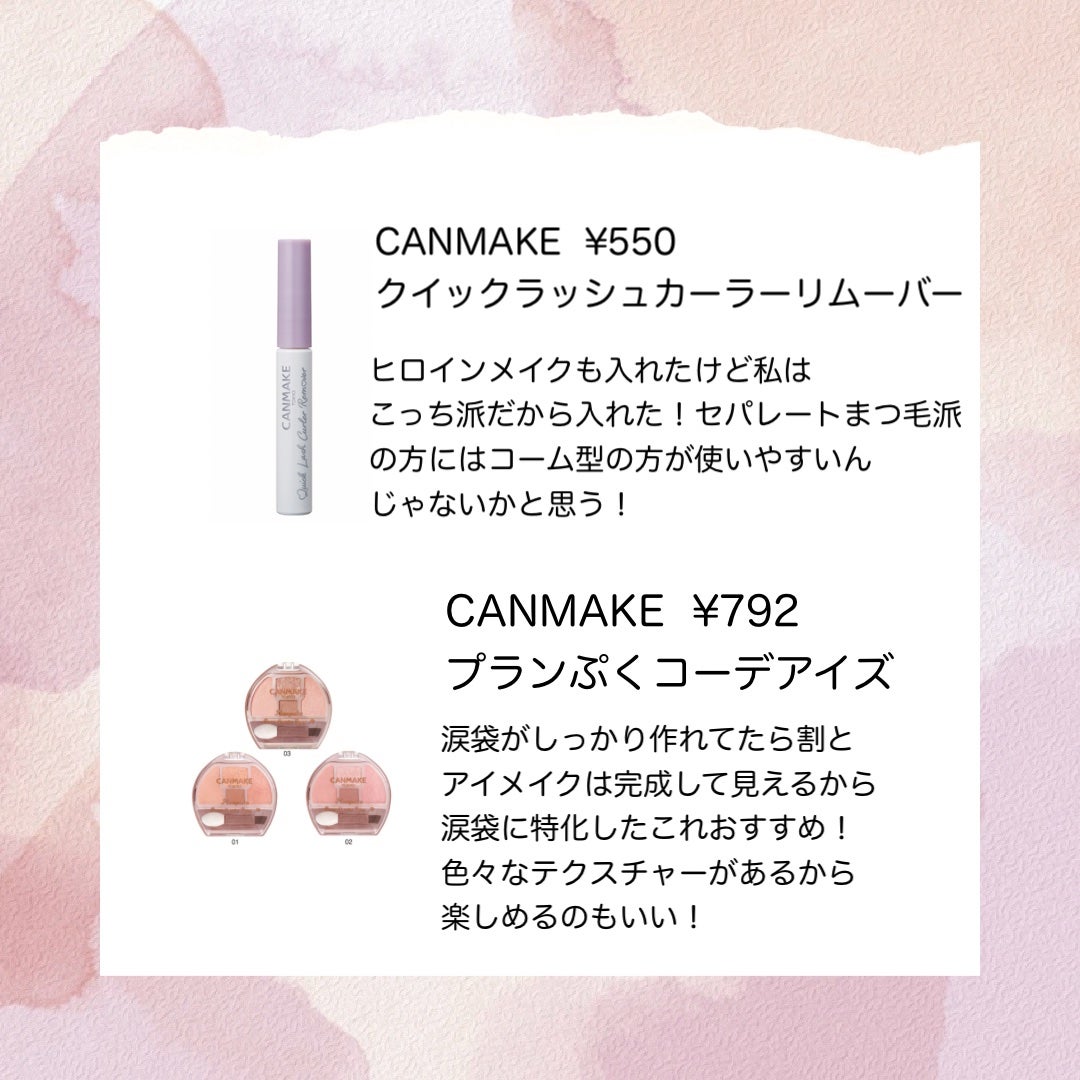 カラーミキシングコンシーラー/キャンメイク/パレットコンシーラーを使ったクチコミ(5枚目)