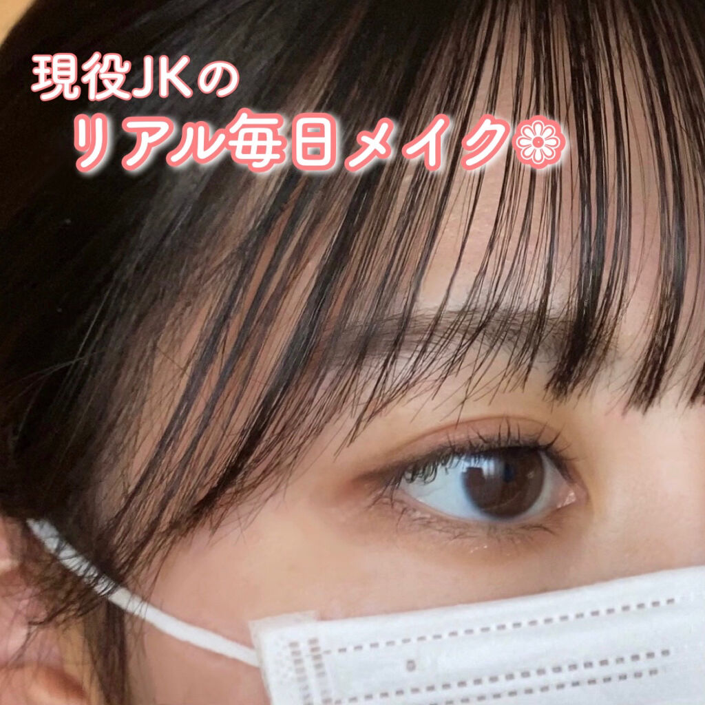 クイックラッシュカーラー/キャンメイク/マスカラ下地を使ったクチコミ（1枚目）