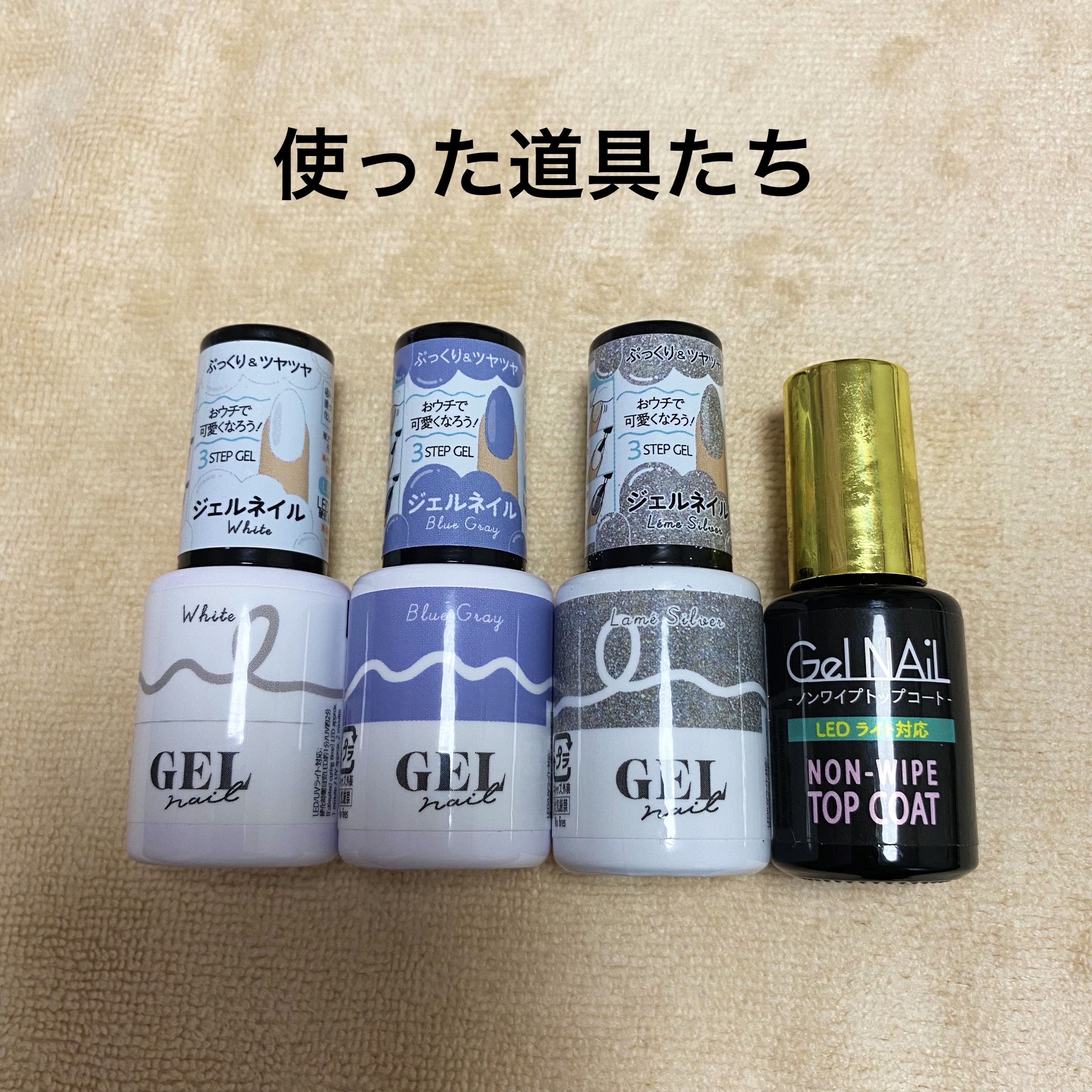 BRG ジェルネイル/DAISO/ジェルネイルを使ったクチコミ（2枚目）