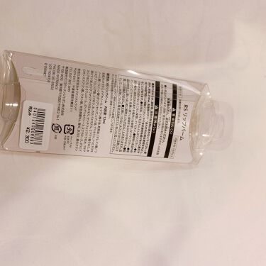 リップ エッセンスwp 東京ディズニーリゾートを使った口コミ ディズニーリゾートでロクシタンが半額に By Usagi27 乾燥肌 30代前半 Lips